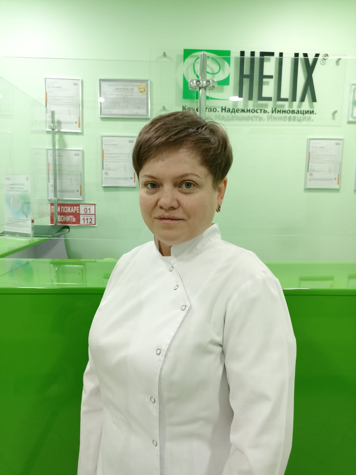 Боговая Татьяна Викторовна