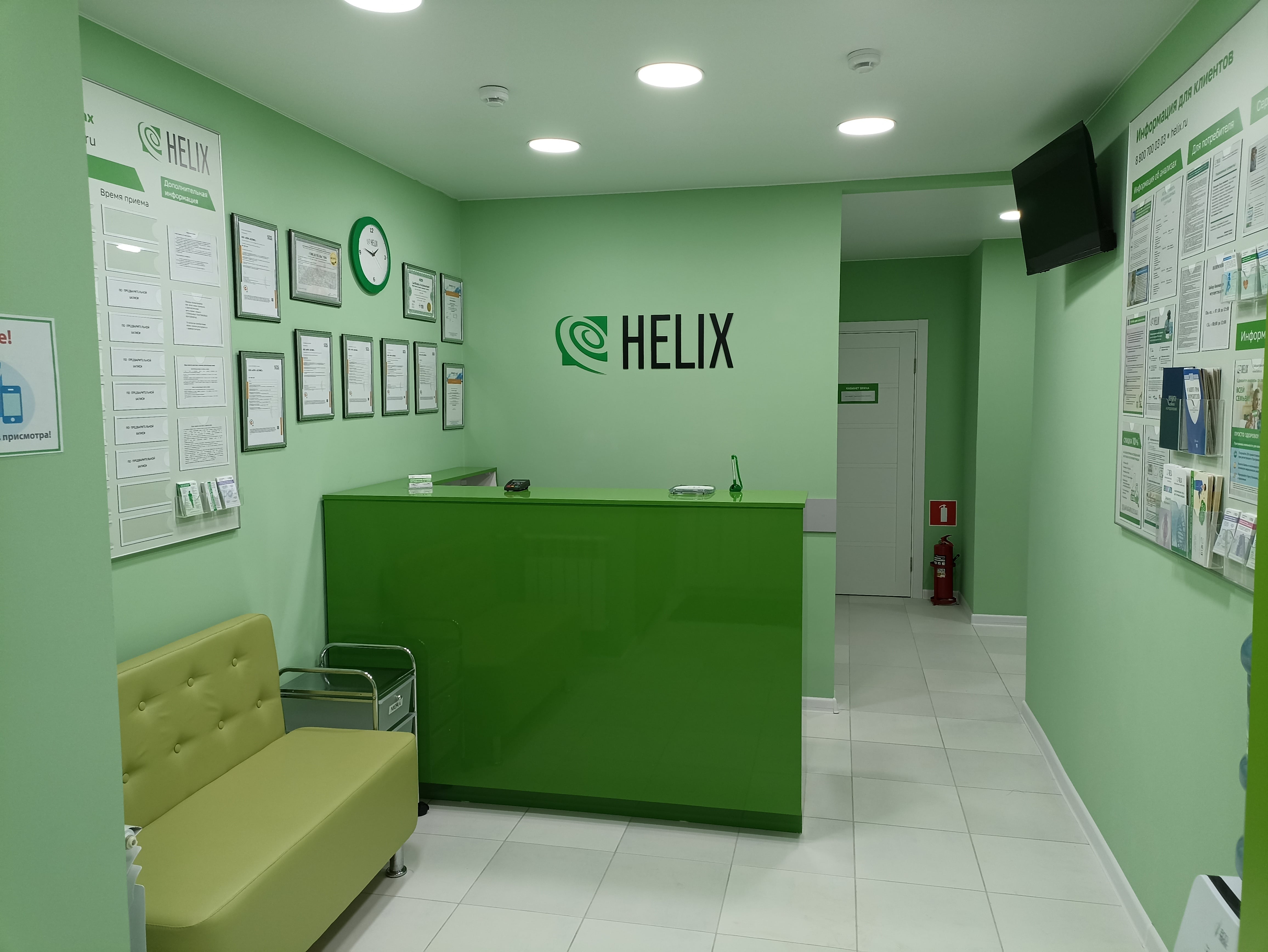 ДЦ на Уральской